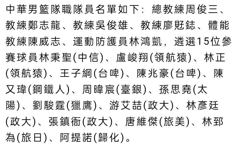 罗马诺指出，赫罗纳对巴萨小将法耶感兴趣，近几个月5次派出球探考察这位19岁中卫的表现。